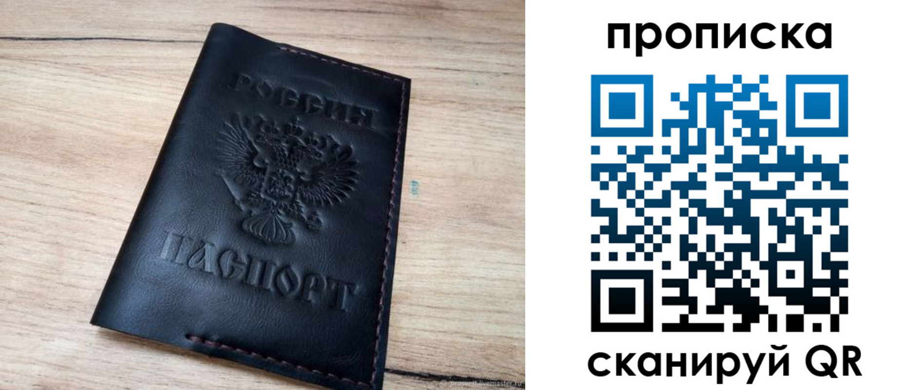 регистрация для школы в Тобольске